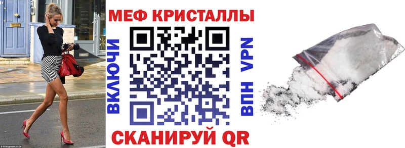 Как найти наркотики Старая Купавна COCAIN Меф мяу мяу Гашиш Галлюциногенные грибы Бошки Шишки