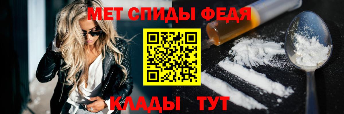 АМФЕТАМИН 98%  Вход с VPN  Старая Купавна 