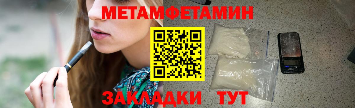 Amphetamine VHQ Старая Купавна