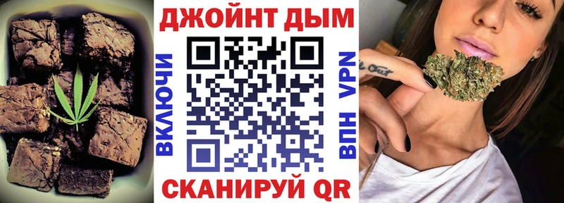 Печенье с ТГК конопля  как найти   Старая Купавна 