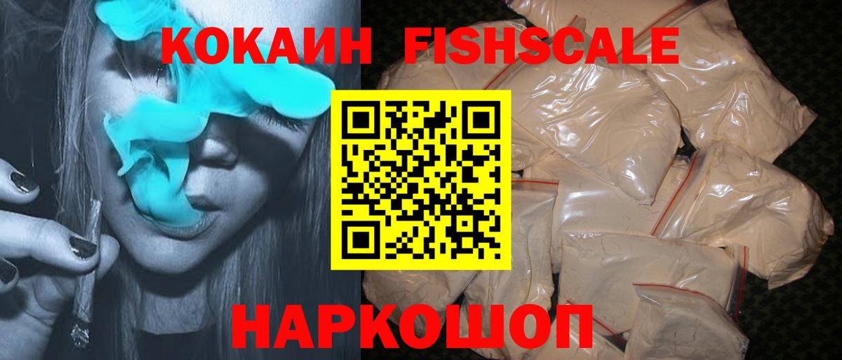 Старая Купавна  где купить наркотик  COCAIN  Вход с VPN  COCAIN VHQ 