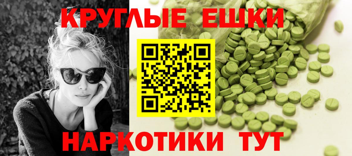 ЭКСТАЗИ Cube Старая Купавна
