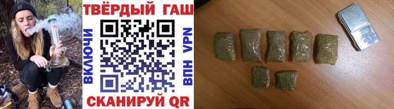 ГАШИШ hashish  Старая Купавна 