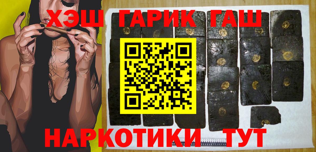 ГАШ Premium Старая Купавна