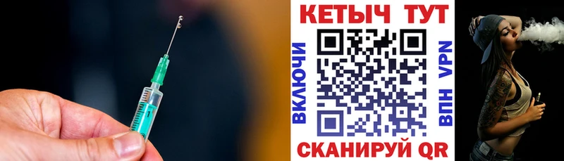 закладка  Старая Купавна  КЕТАМИН VHQ 