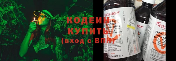 марихуана Ветлуга
