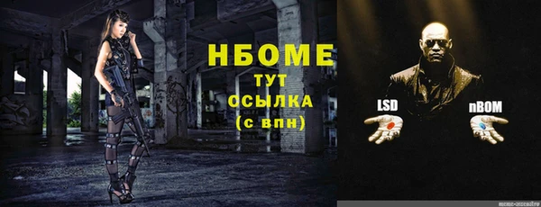 прущая мука Абаза