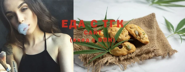 прущие грибы Алзамай