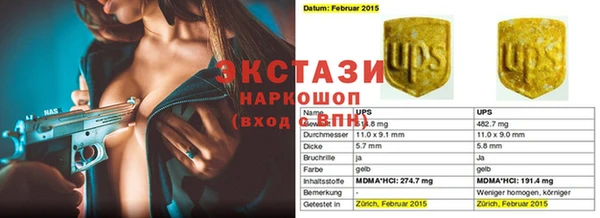 ешки Абдулино