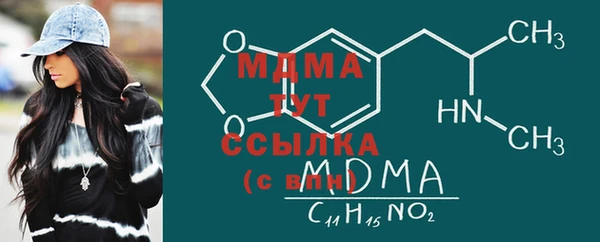 ECSTASY Абинск