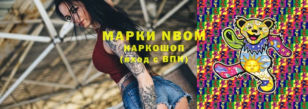 ECSTASY Абинск