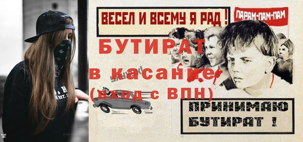 ECSTASY Абинск