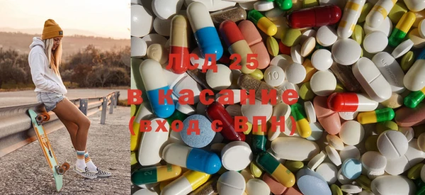 прущая мука Абаза
