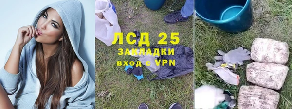 альфа пвп Видное