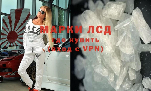 ПСИЛОЦИБИНОВЫЕ ГРИБЫ Алексин