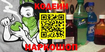 гашишное масло Нальчик