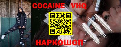 мефедрон Наро-Фоминск