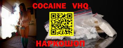мефедрон Наро-Фоминск