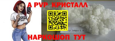 мефедрон Наро-Фоминск