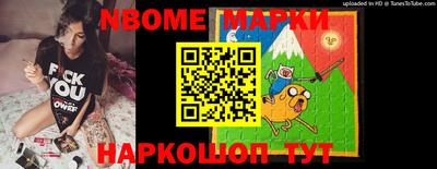 мефедрон Наро-Фоминск