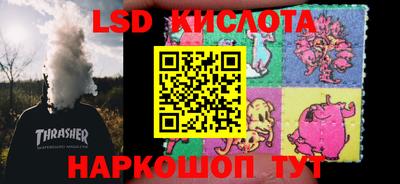 гашишное масло Нальчик