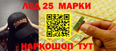 гашишное масло Нальчик