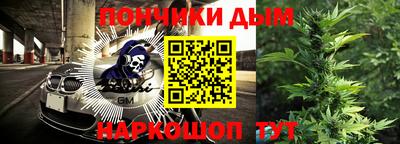 мефедрон Наро-Фоминск