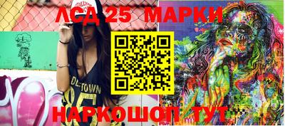 гашишное масло Нальчик