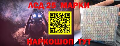 мефедрон Наро-Фоминск