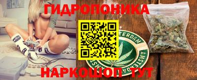 мефедрон Наро-Фоминск