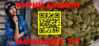 гашишное масло Нальчик
