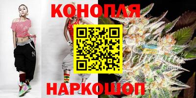 мефедрон Наро-Фоминск