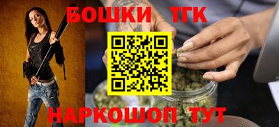 гашишное масло Нальчик