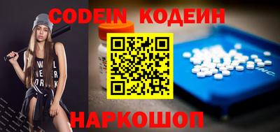 мефедрон Наро-Фоминск
