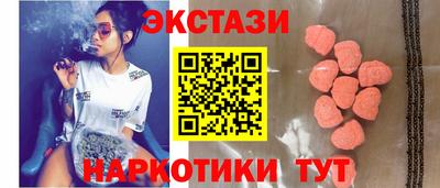 мдма Нарткала