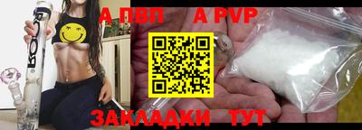 индика Новозыбков