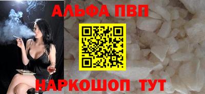 гашишное масло Нальчик