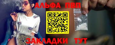 мефедрон Наро-Фоминск