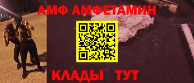 мефедрон Наро-Фоминск