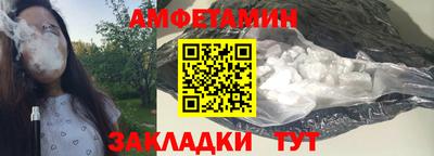 мефедрон Наро-Фоминск