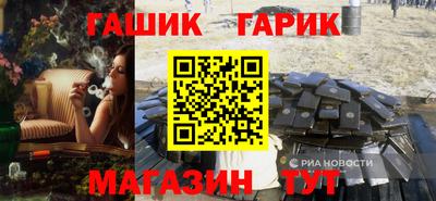 мефедрон Наро-Фоминск