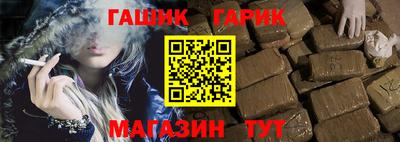 ALPHA PVP Новокубанск