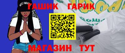 индика Новозыбков