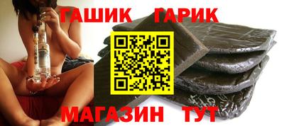 гашишное масло Нальчик