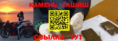 мефедрон Наро-Фоминск
