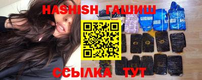 гашишное масло Нальчик