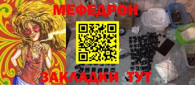 ALPHA PVP Новокубанск