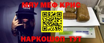 альфа пвп VHQ Новодвинск