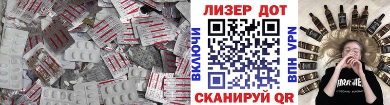 ЛСД экстази ecstasy  Старая Купавна 