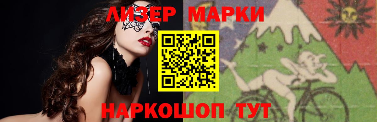LSD-25 экстази ecstasy  Вход с VPN  Старая Купавна  Лсд 25 экстази  Лсд 25 экстази кислота 